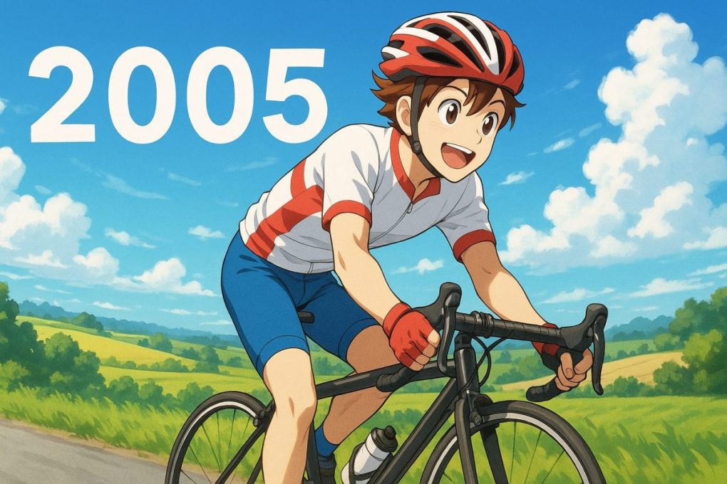 2005年を象徴する、前向きな気持ちになれるようなイメージ画像です。
