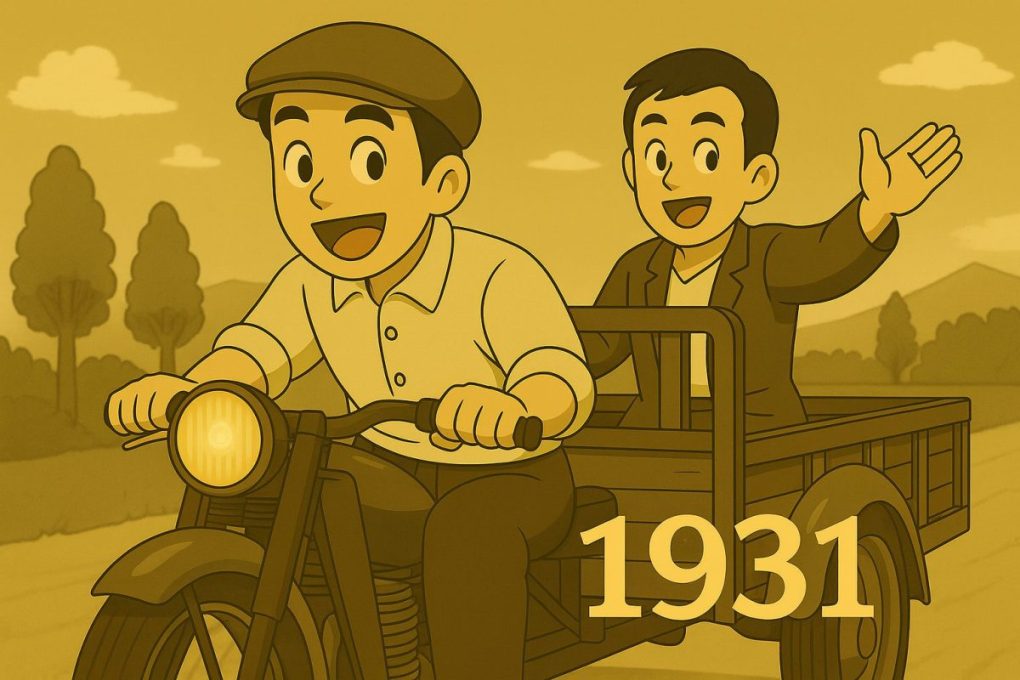 １９３１年を象徴するイメージ画像で、オート三輪バイクが開発され、それに乗って喜んでいる男性です。