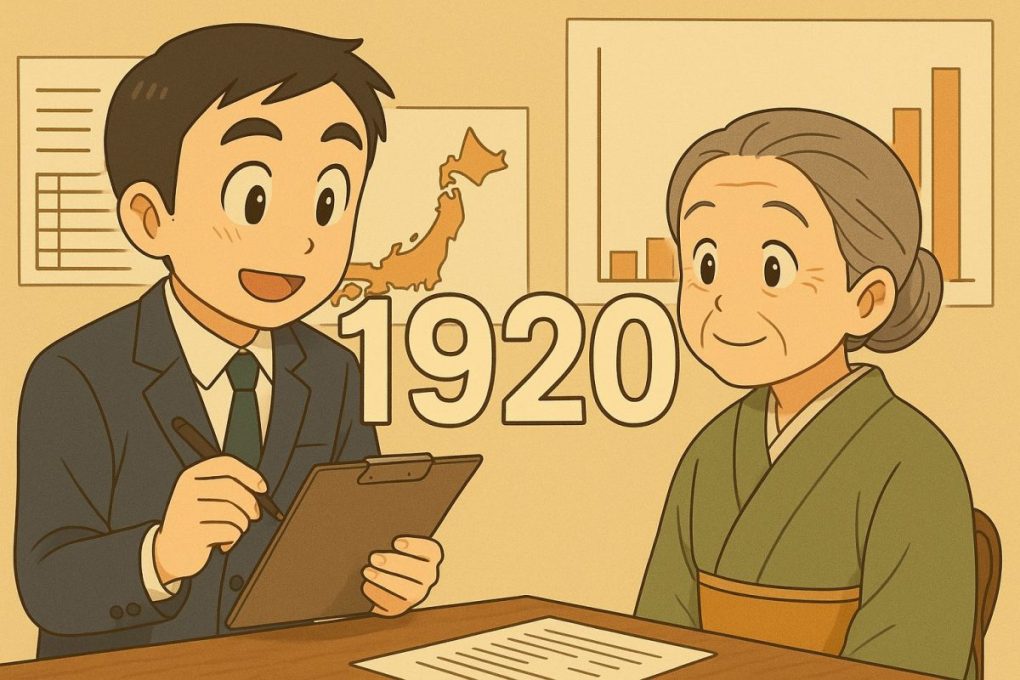 1920年のイメージ画像で、初めての国勢調査に臨んでいる民衆の様子です。